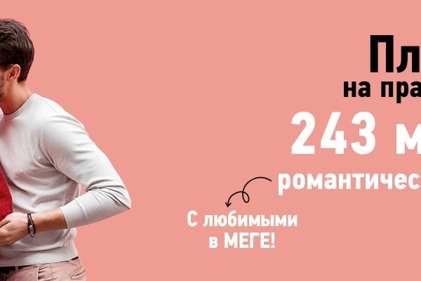 Кракен сайт пишет пользователь не найден