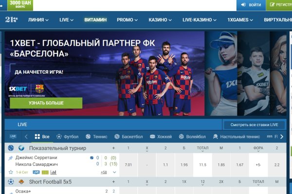 Kraken что это за сайт