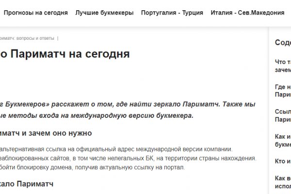 Кракен даркнет текст