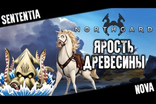 Кракен не работает