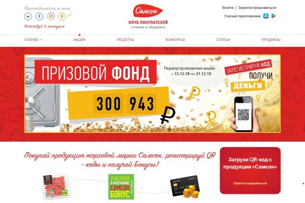 Значок кракена маркетплейса