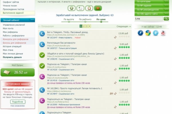 Кракен сайт kr2web in цены