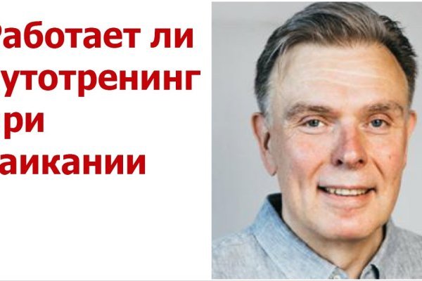 Kraken darknet ссылка тор