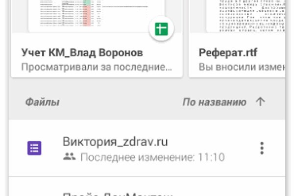 Кракен мониторинг ссылок kraken torion