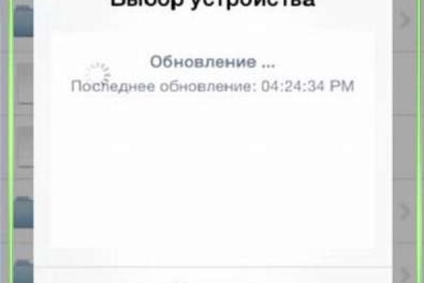 Даркнет заказ