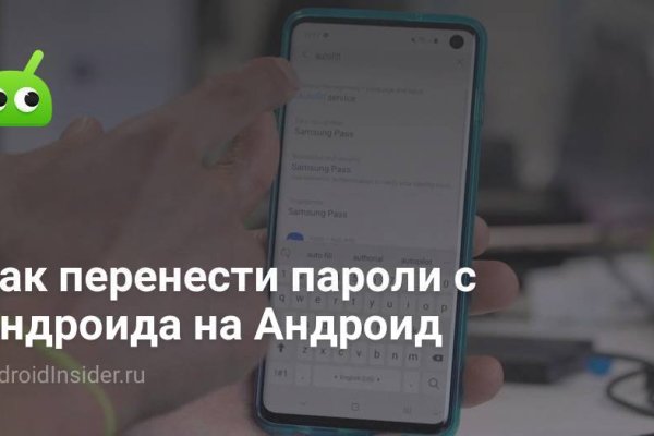 Kraken пользователь не найден при входе