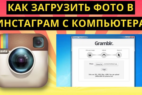 Кракен маркетплейс что