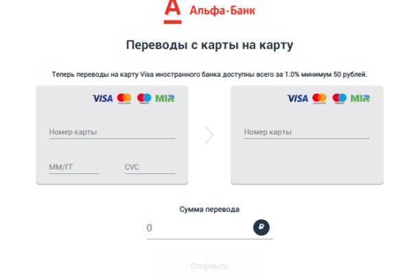 Кракен at