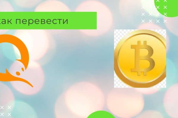 Сайт кракен официальный ссылка onion