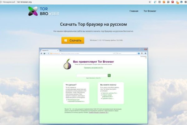 Как зарегистрироваться на кракене