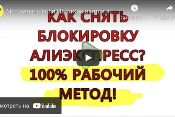 Кракен официальная kr2web in