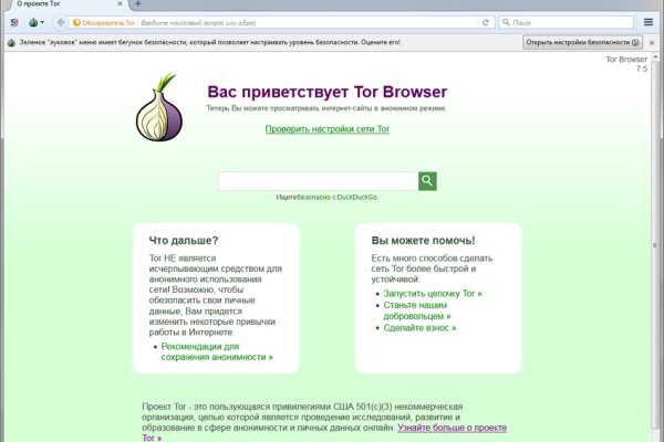 Кракен 20 at