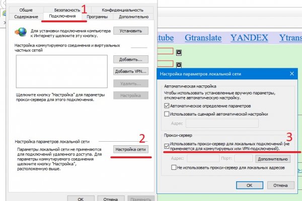 Как найти кракен в торе