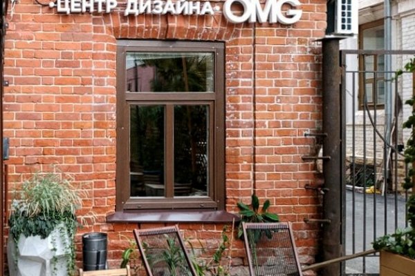 Как зайти на кракен