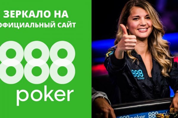 Kra37.cc Вход на сайт главная страница