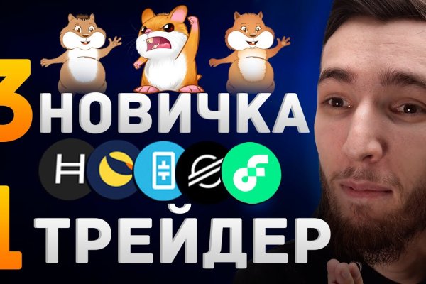 Магазин кракен даркнет сайт