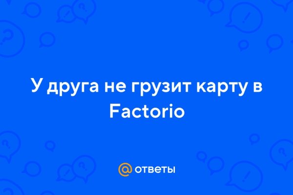 Kraken вход и ссылки