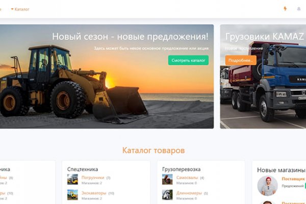 Кракен даркнет ссылка