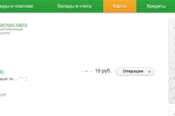 Kraken tor link