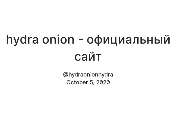 Кракен сайт войти