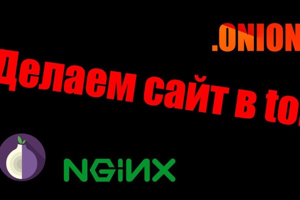 Kraken домен