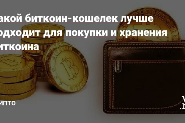 Даркнет вход