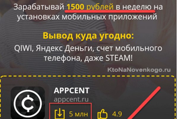 Kraken ссылка onion 2kmp