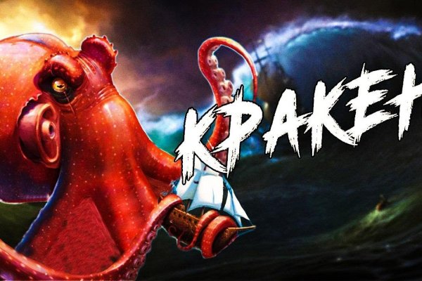 Актуальная ссылка на кракен kraken