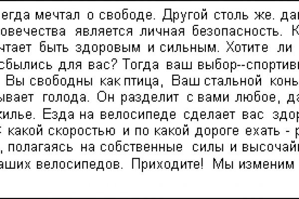Как восстановить аккаунт на кракене