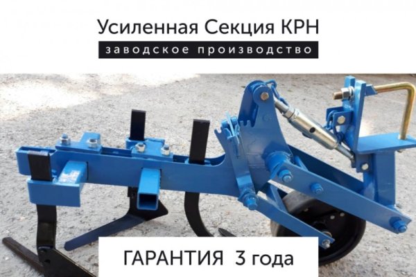 Кракен 9 at