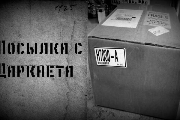 Kraken наркотики сайт