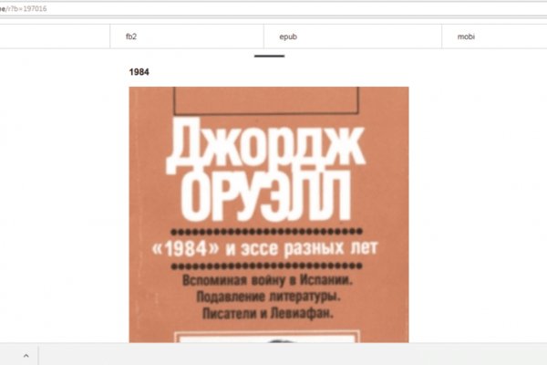Кракен сайт работает