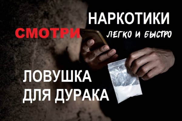 Кракен сайт тор ссылка