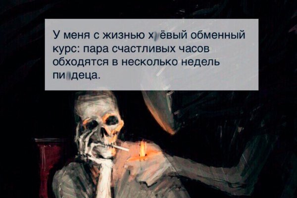 Кракен ссылка 2025