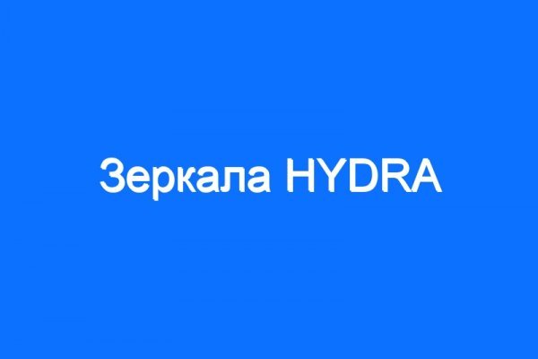 Кракен даркнет