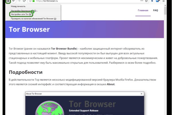Кракен тор gigageek ru