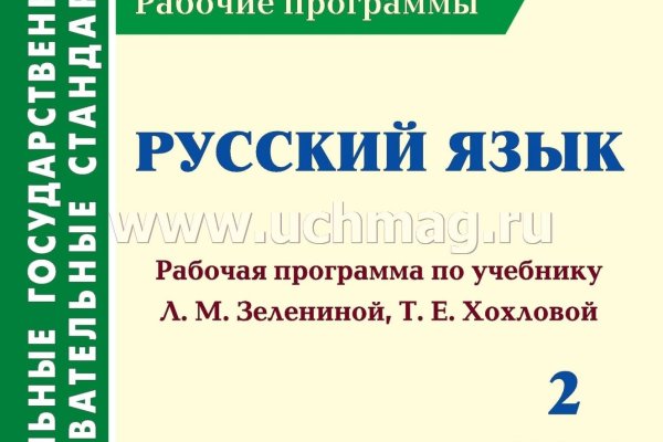 Кракен нар