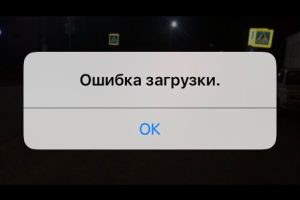 Кракен сайт продаж