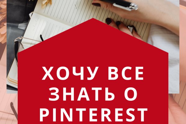 Кракен почему пользователь не найден