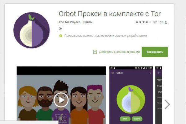 Кракен сайт вход kraken torion