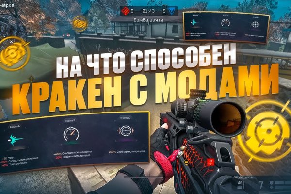 Кракен даркнет store