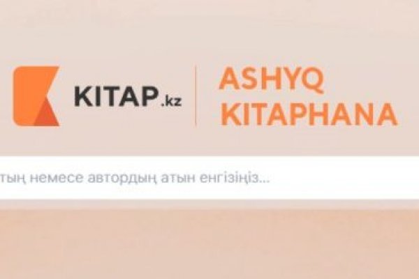 Гидра альтернатива