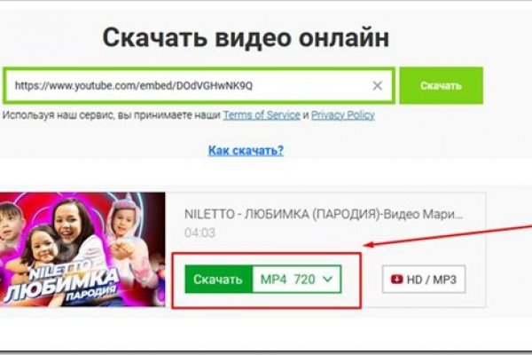 Аналог hydra