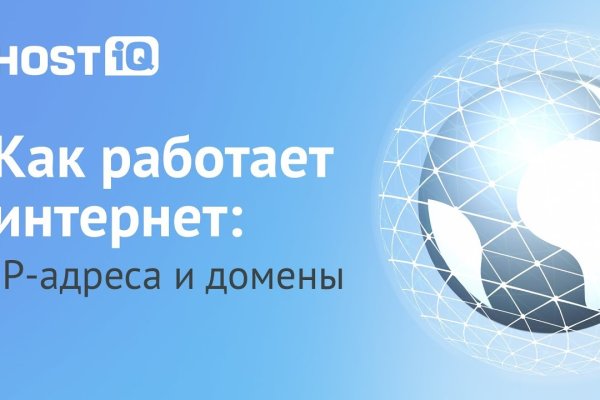 Кракен ссылка стор