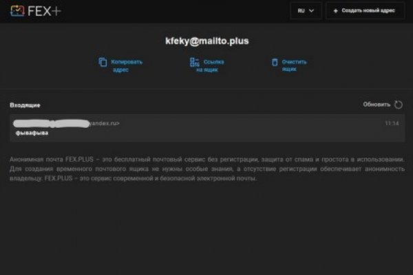 Что за площадка кракен