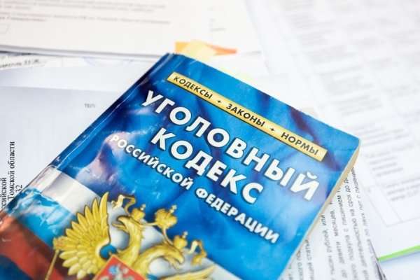 Кракен наркоз магазин