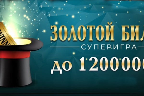 Кракен зеркало 2025