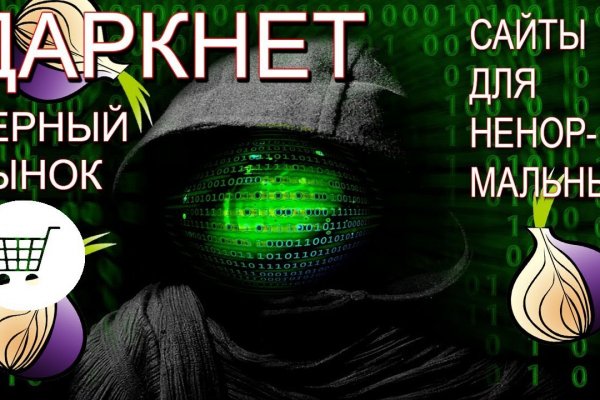 Кракен зеркало рабочее onion