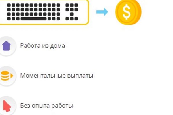 Кракен рабочий сайт