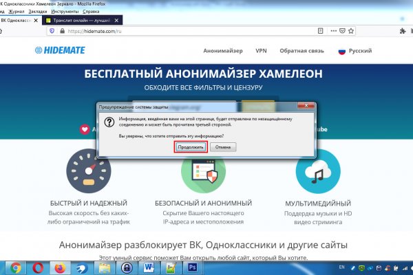 Ссылка кракен даркнет маркет